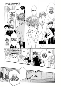 Page 74 of Yatteraneeze! 04 - preview thumbnail