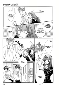 Page 76 of Yatteraneeze! 04 - preview thumbnail