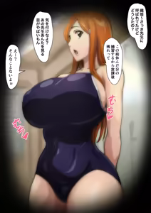 Page 9 of Uraaka Orihime 21 - preview thumbnail