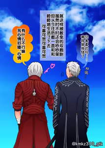 Page 21 of 有罪 OR 无罪 - preview thumbnail