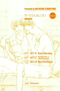 Page 3 of Yatteraneeze! 06 - preview thumbnail