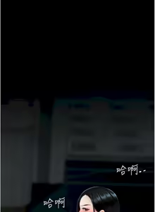 Page 166 of Mom Eat First 111-120 - preview thumbnail
