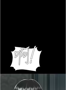 Page 181 of Mom Eat First 111-120 - preview thumbnail