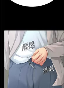 Page 39 of Mom Eat First 111-120 - preview thumbnail