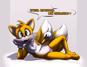 Page 3 of Artist: SlowDerpyGuy - preview thumbnail
