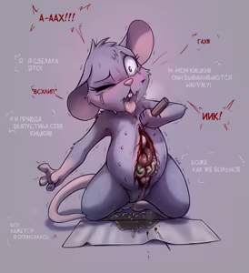 Page 58 of Artist: SlowDerpyGuy - preview thumbnail