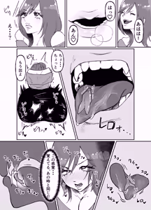 Page 29 of The Story of How I Got the Clit-Box of an Arrogant Gyaru - preview thumbnail