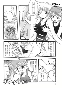 Page 40 of Revelation - preview thumbnail