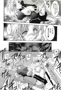 Page 168 of 2D Dream Magazine 2004-10 Vol. 18 - preview thumbnail