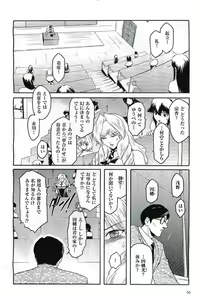 Page 56 of 2D Dream Magazine 2004-10 Vol. 18 - preview thumbnail
