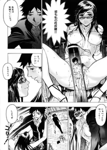 Page 33 of COMIC Himedorobow 2004-04 - preview thumbnail