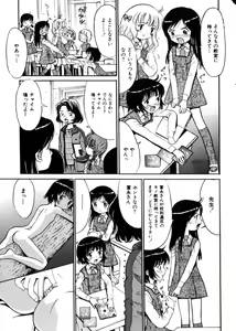 Page 42 of COMIC Himedorobow 2004-04 - preview thumbnail