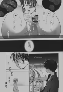 Page 56 of COMIC Himedorobow 2007-12 - preview thumbnail