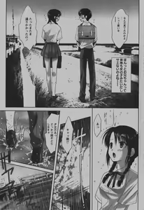 Page 8 of COMIC Himedorobow 2007-12 - preview thumbnail