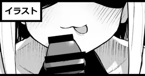 オウルちゃん落書き — hentai manga cover on Fhentai