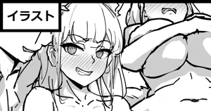 狐娘落書き — hentai manga cover on Fhentai