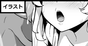 催眠苗床堕ち狐 — hentai manga cover on Fhentai