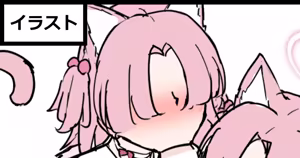 クロレラ観察部ちゃんrkgk — hentai manga cover on Fhentai