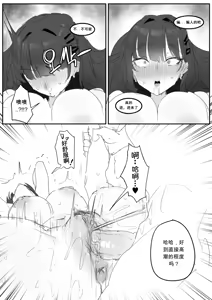 Page 30 of 혼전순결 여자친구...manhwa (decensored) - preview thumbnail