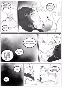 Page 45 of 혼전순결 여자친구...manhwa (decensored) - preview thumbnail