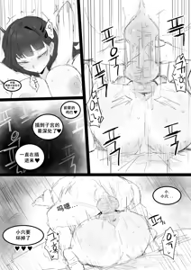 Page 57 of 혼전순결 여자친구...manhwa (decensored) - preview thumbnail