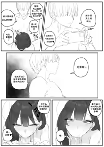 Page 65 of 혼전순결 여자친구...manhwa (decensored) - preview thumbnail