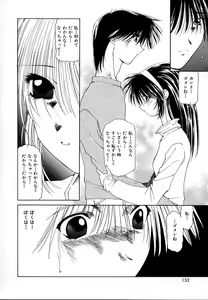 Page 152 of Fuwa Fuwa Heart - preview thumbnail