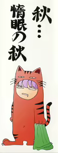 Page 3 of Fuwa Fuwa Heart - preview thumbnail