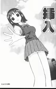 Page 3 of Sounyuu - preview thumbnail