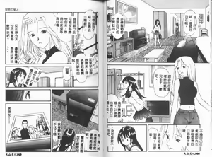 Page 40 of Sounyuu - preview thumbnail