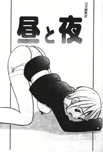 Page 133 of Zubunure no Onnanoko - preview thumbnail