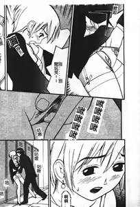 Page 141 of Zubunure no Onnanoko - preview thumbnail