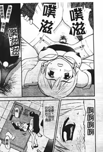 Page 145 of Zubunure no Onnanoko - preview thumbnail