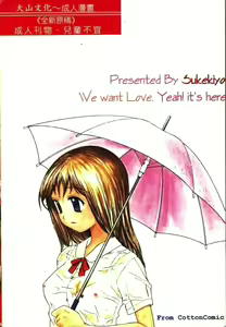 Page 194 of Zubunure no Onnanoko - preview thumbnail