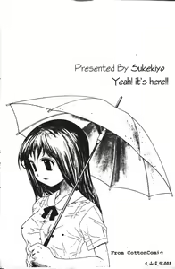 Page 2 of Zubunure no Onnanoko - preview thumbnail