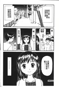 Page 100 of Zubunure no Onnanoko - preview thumbnail
