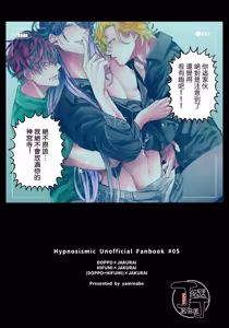 Page 29 of Kanben shite kure Jinguji | 饶了我吧神宫寺 - preview thumbnail