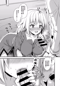 Page 2 of C99 Omakebon - preview thumbnail