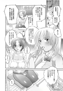 Page 150 of Densetsu no Chinko o Sagase! - preview thumbnail