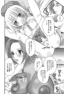 Page 38 of Densetsu no Chinko o Sagase! - preview thumbnail