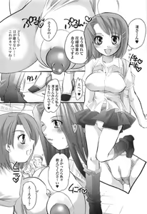 Page 9 of Densetsu no Chinko o Sagase! - preview thumbnail