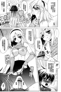 Page 46 of Shashutsu HAPPY END Shugi | 體內射出HAPPYEND主義❤ - preview thumbnail