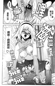 Page 47 of Shashutsu HAPPY END Shugi | 體內射出HAPPYEND主義❤ - preview thumbnail