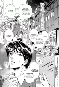 Page 6 of Taiyou no Kikoushi - preview thumbnail