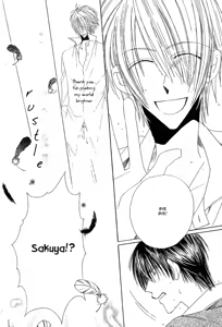 Page 153 of Tenshi no Tame no Shohousen - Recipe for angel - preview thumbnail