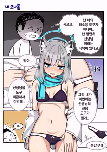 56 — hentai manga cover on Fhentai