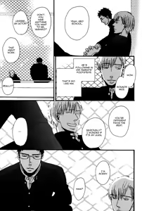 Page 33 of Tadayoedo Shizumazu, Saredo Naki mo Sezu - preview thumbnail