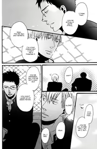 Page 34 of Tadayoedo Shizumazu, Saredo Naki mo Sezu - preview thumbnail