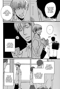 Page 6 of Tadayoedo Shizumazu, Saredo Naki mo Sezu - preview thumbnail