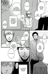 Page 10 of Tadayoedo Shizumazu, Saredo Naki mo Sezu - preview thumbnail
